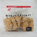 ニチレイ）　Ｎフライドチキン　（サイ）　５個入り