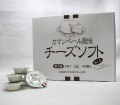 マリン）　カマンベール風味チーズソフト　ポーション　９ｇ＊４０個入り