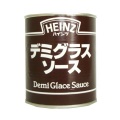 人気！ハインツ）　デミグラスソース　２号缶　８４０ｇ