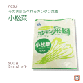 冷凍食品　ノースイ　小松菜5cmカット　ＩＱＦ　中国　５００ｇ