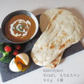 ナン　カレー