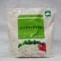 QP)　エクシード　スパゲティサラダ 　１ｋｇ