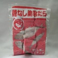 大冷）　骨なし　助宋たら　切り身　８０ｇ＊１０入り