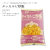 ニチレイ タッカルビ炒飯 (チャーハン) ２５０ｇ【冷凍】【国産米】