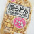 JG　焼きうどん小倉風ソース味　250ｇ　