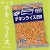 味の素） 国産米 チキンライス 冷凍 ２５０ｇ