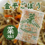 マルハニチロ食品） 金平ごぼう　（きんぴらごぼう ）５００ｇ