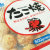 ノースイ　たこ焼き　冷凍　２０ｇ　２５個　　