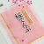 竹山食品　桜でんぶ　４０Ｇ　