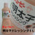 業務用食品！キューピー）明太子（めんたいこ） ドレッシング　１Ｌ