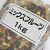 正栄　ドライフルーツミックス　１ｋｇ　袋　　