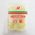 ニチレイ　そのまま使える白菜　冷凍　５００ｇ　　　　