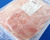 春雪さぶーる）業務用 生ハムスライス　１ｋｇ　