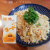 ラード　炒飯　チャーハン