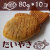 冷凍食品！ニチレイ) たい焼き　　８０ｇ×１０個入り