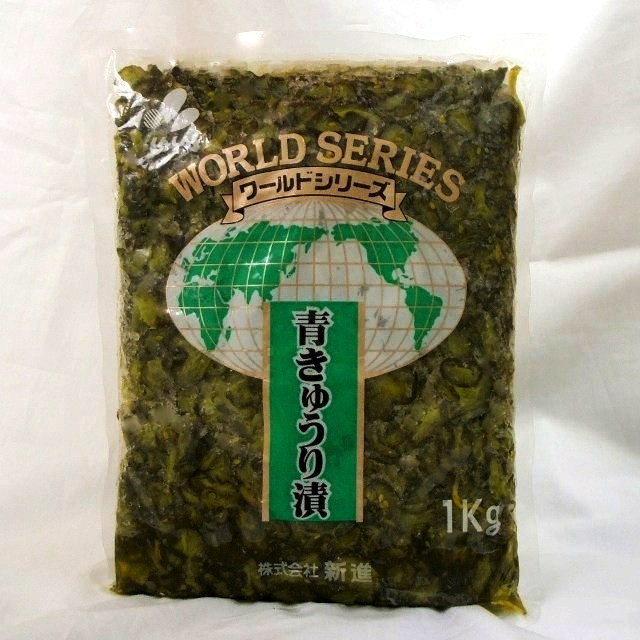 新進）ワールドシリーズ　青きゅうり漬　１ｋｇ