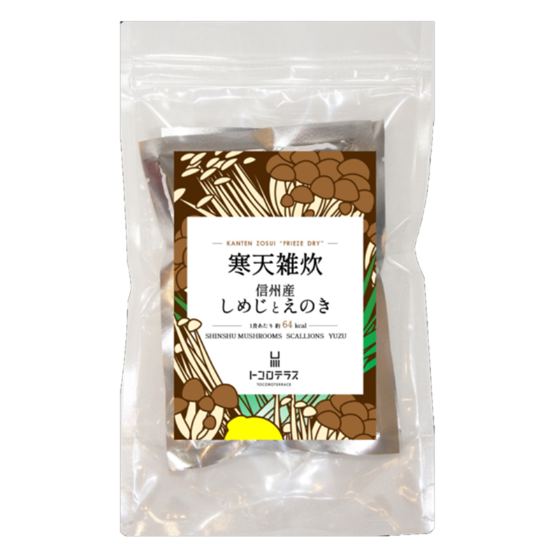 寒天雑炊　信州産しめじとえのき