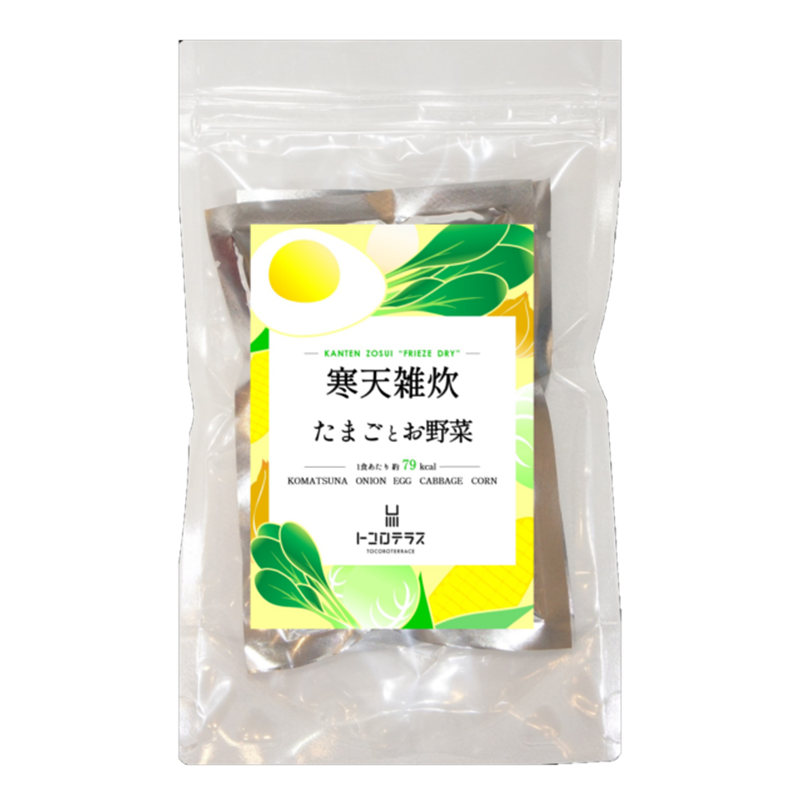 寒天雑炊　たまごとお野菜
