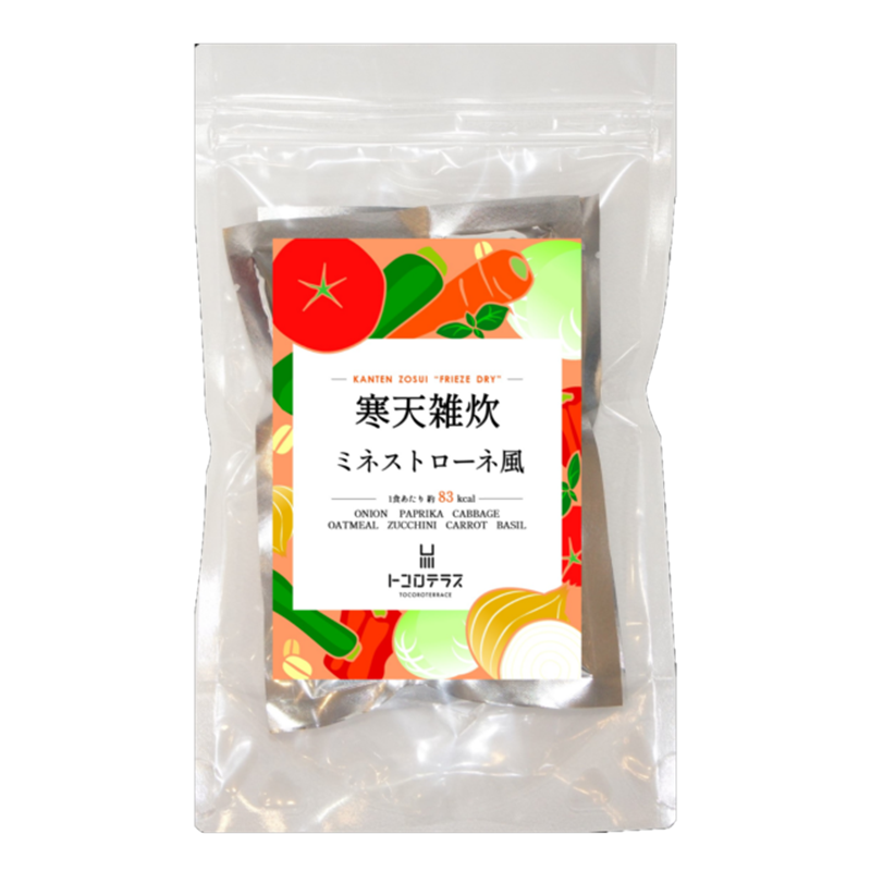 寒天雑炊　ミネストローネ風