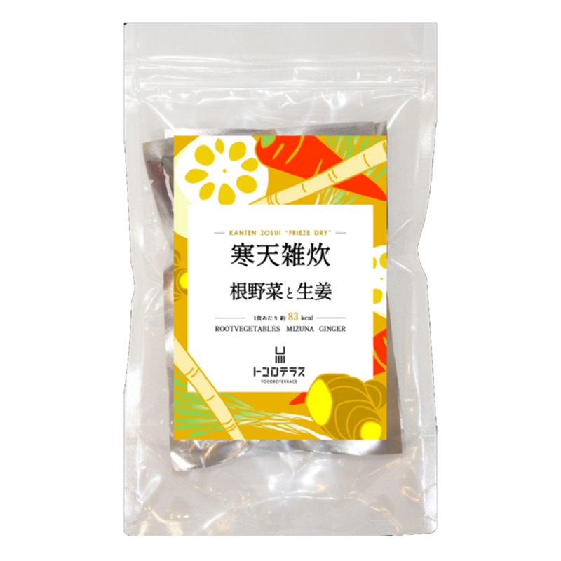寒天雑炊　根野菜と生姜
