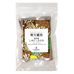 寒天雑炊　信州産しめじとえのき