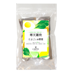寒天雑炊　たまごとお野菜