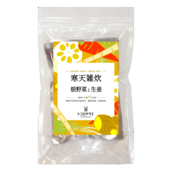 寒天雑炊　根野菜と生姜