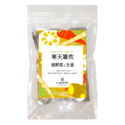 寒天雑炊　根野菜と生姜