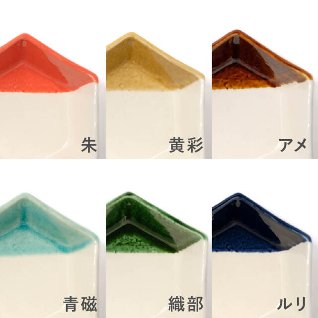 中鉢2枚+箸置き2個+箸2膳セット / ギフトボックス&熨斗付き / true
