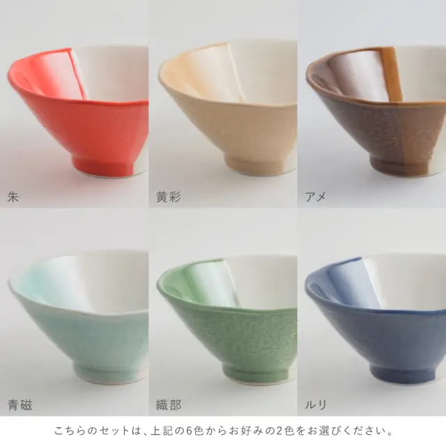 新たな生活のスタートにフィットする、基本のうつわセット」取皿