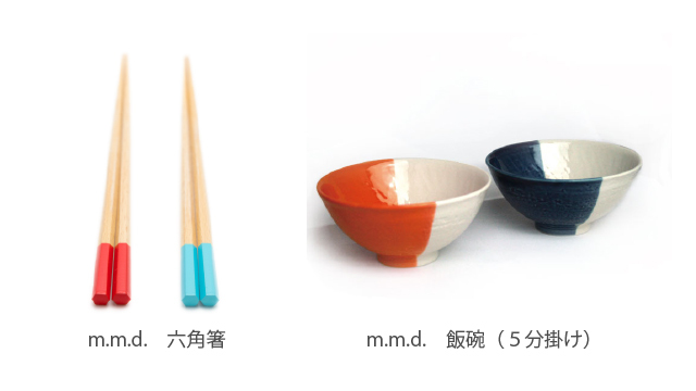 m.m.d.六角箸セット