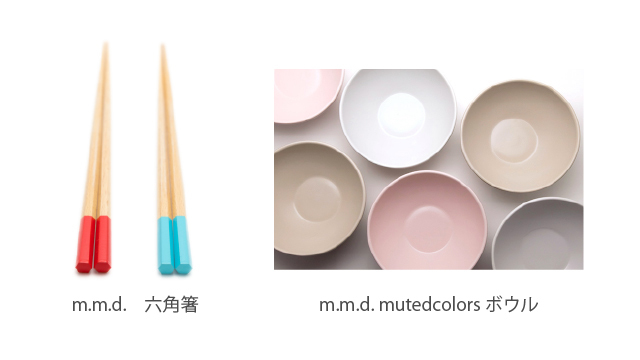 m.m.d.六角箸セット