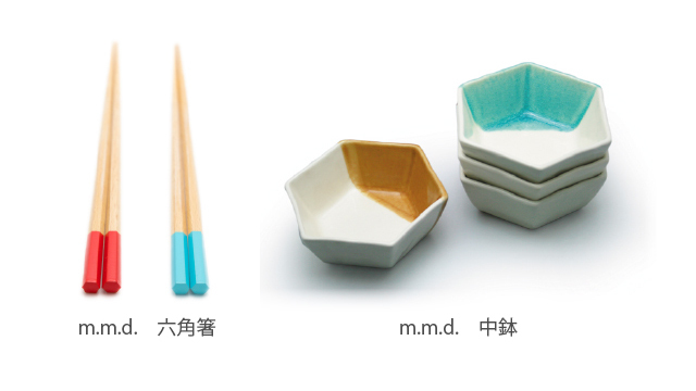 m.m.d.六角箸セット