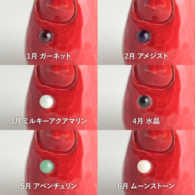 だるま×天然石】Jeramic DARUMA / 赤 / 1体 / ギフトボックス付き / 瀬戸焼