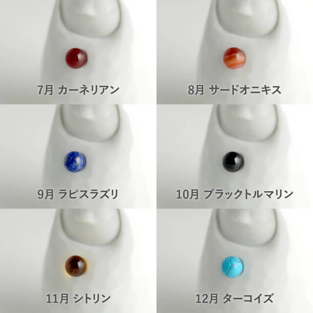 だるま×天然石】Jeramic DARUMA / 白 / 1体 / ギフトボックス付き / 瀬戸焼