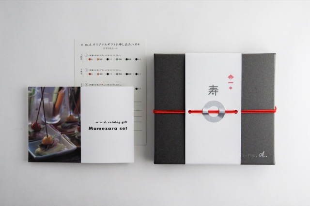 カタログギフト カード式カタログギフト SHIKISAI 2品選べるブルーカラーコース CP0035