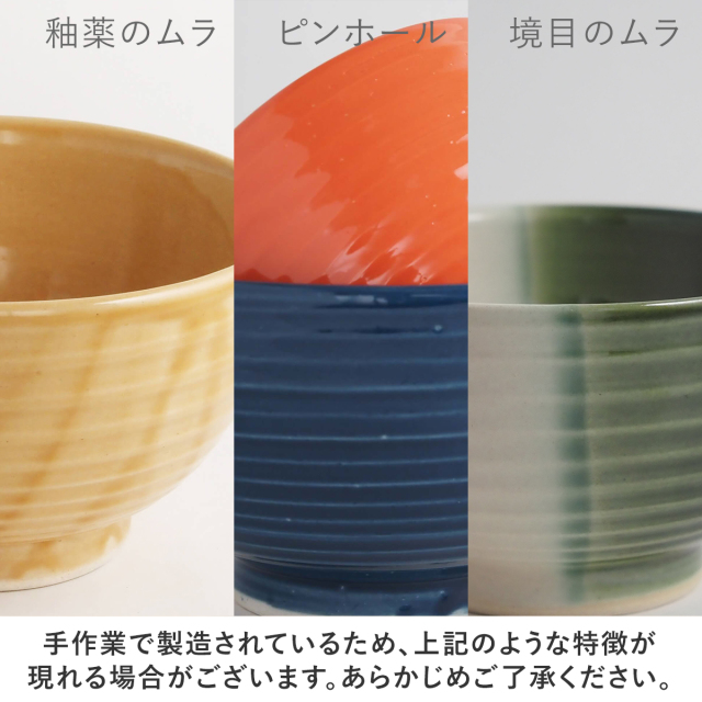 rokurome 飯碗2個セット / true colors line / ギフトボックス&熨斗