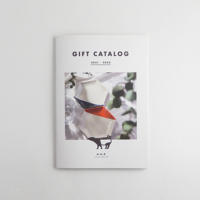 m.m.d. / ギフトカタログ / 2021 - 2022 | m.m.d.(エムエムディー
