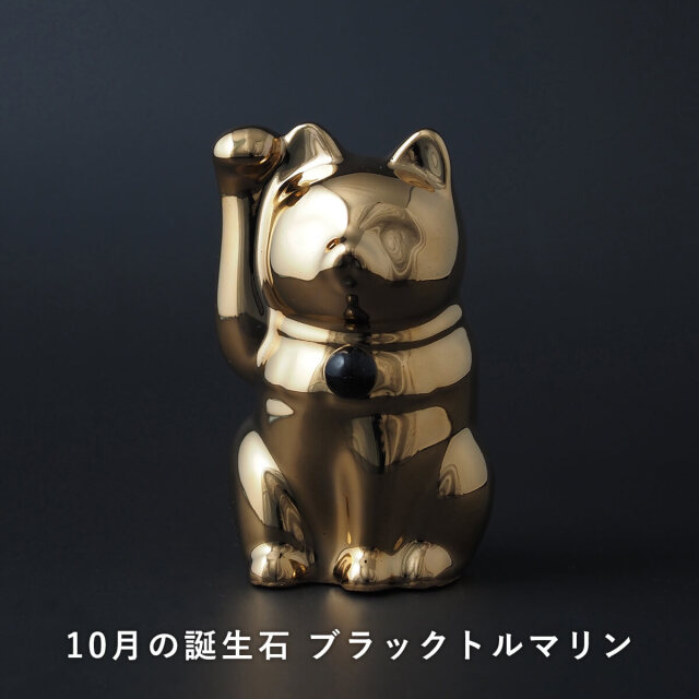 セミオーダーできる招き猫】招き猫×天然石 Jeramic MANEKINEKO