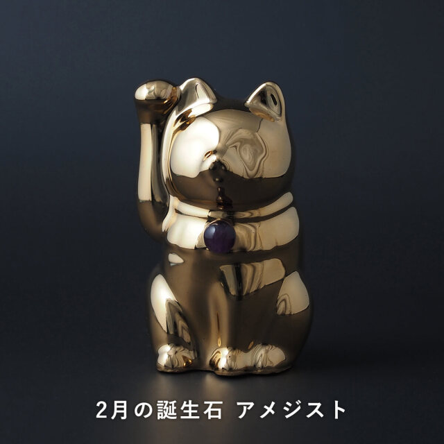 Jeramic MANEINEKO Genuine Gold 2月