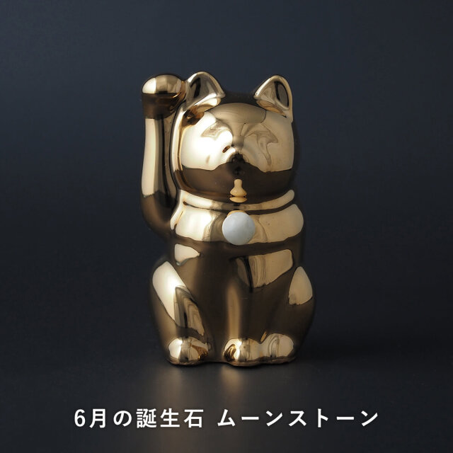 妖艶な黄金の瞳や身体の模様が神秘的な招き猫の陶器オブジェ 妖艶な黄金の瞳や身体の模様が神秘的な招き猫の陶器オブジェ 妖艶な