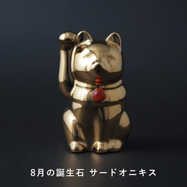 Jeramic MANEINEKO Genuine Gold 8月