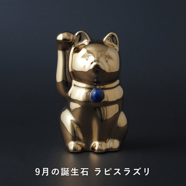 Jeramic MANEINEKO Genuine Gold 9月