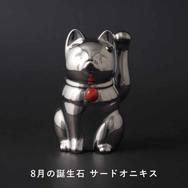 Jeramic MANEINEKO Genuine Platinum 8月