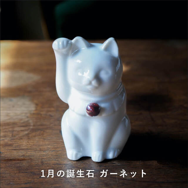 Jeramic MANEINEKO Pure white 1月