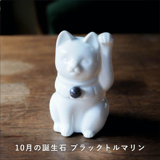 Jeramic MANEINEKO Pure white 10月