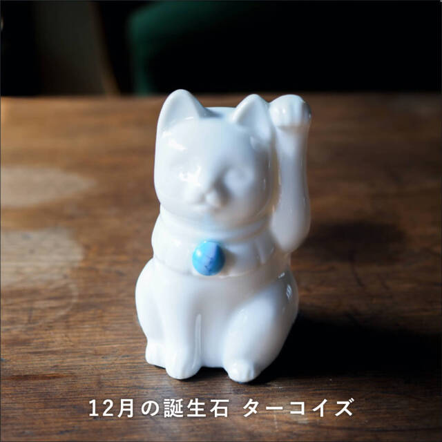 Jeramic MANEINEKO Pure white 12月