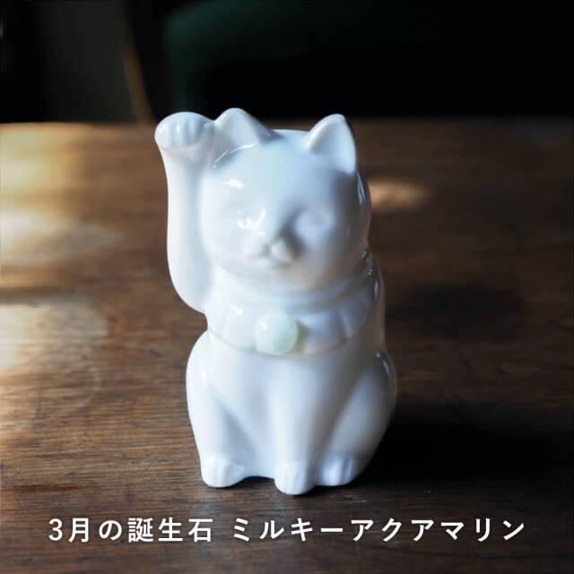 Jeramic MANEINEKO Pure white 3月