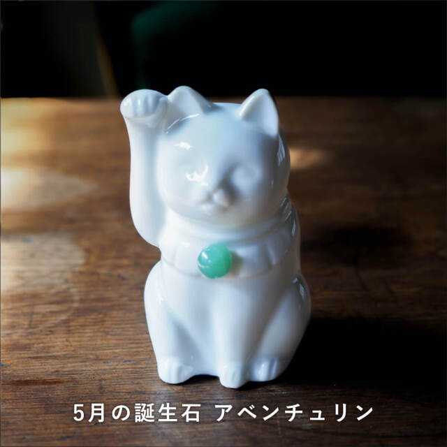 セミオーダーできる招き猫】招き猫×天然石 Jeramic MANEKINEKO / 白