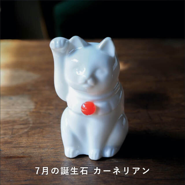 招き猫 ４点セット ロイヤルアーデン＆天然石 セミオーダーできる招き猫】招き猫×天然石 Jeramic MANEKINEKO / 白